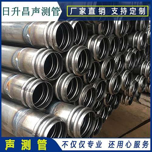 双河声测管是桥梁桩基检测专用检测管材