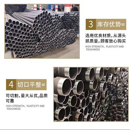 双河声测管用于灌浆和工程施工的注意事项